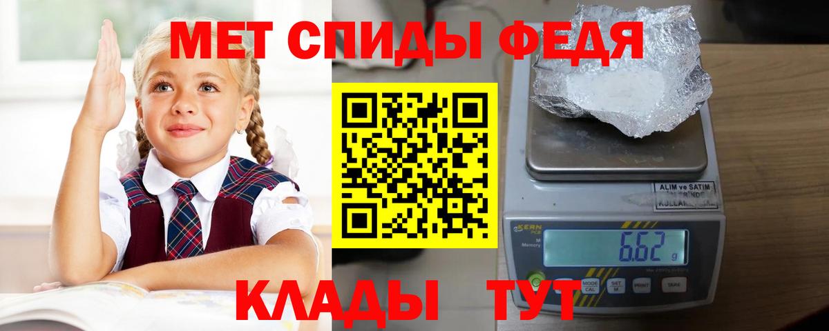 АМФ Premium Ялта