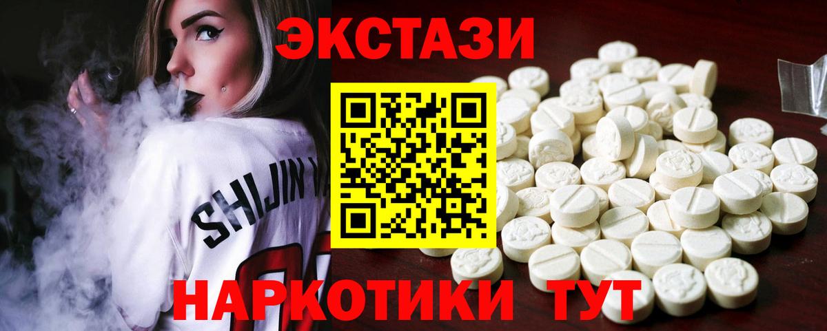 Ecstasy бентли Ялта