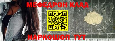 бошки Комсомольск-на-Амуре