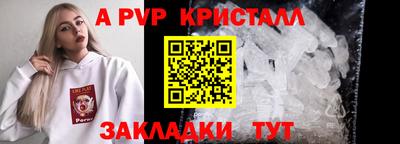 мескалин Коммунар