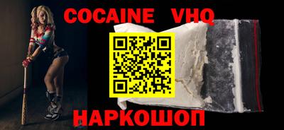 бошки Комсомольск-на-Амуре
