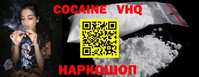 бошки Комсомольск-на-Амуре