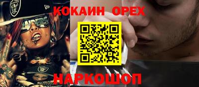 мескалин Коммунар