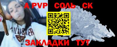 кокс Конаково