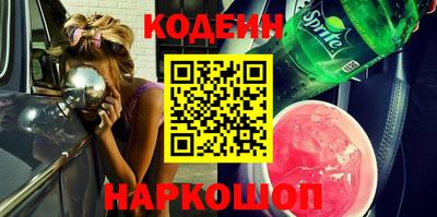 бошки Комсомольск-на-Амуре