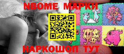 мескалин Коммунар