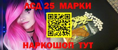 мескалин Коммунар