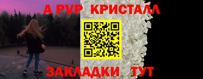 бошки Комсомольск-на-Амуре