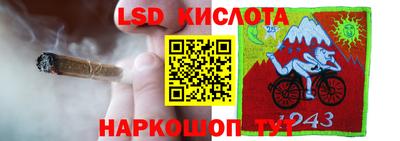 мескалин Коммунар