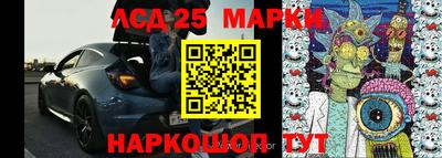 бошки Комсомольск-на-Амуре