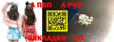 мескалин Коммунар