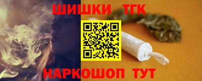 бошки Комсомольск-на-Амуре