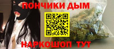бошки Комсомольск-на-Амуре