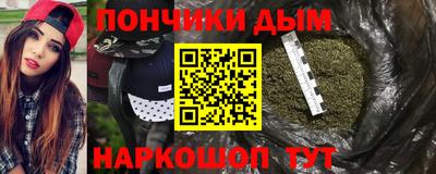 бошки Комсомольск-на-Амуре