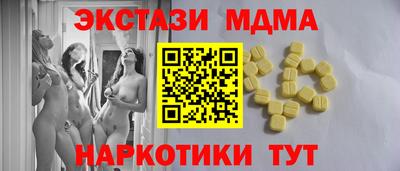 бошки Комсомольск-на-Амуре