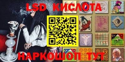мескалин Коммунар