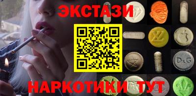 бошки Комсомольск-на-Амуре