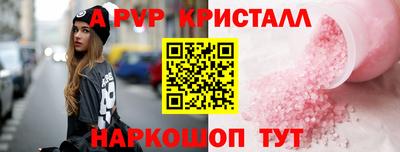 кокс Конаково