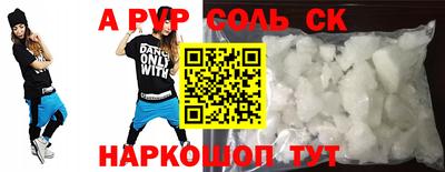 мескалин Коммунар