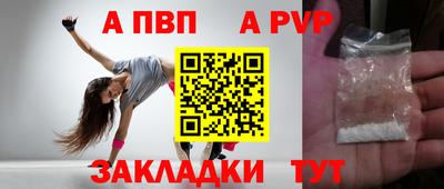 мескалин Коммунар