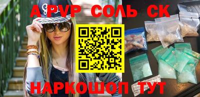 бошки Комсомольск-на-Амуре