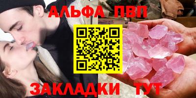 бошки Комсомольск-на-Амуре