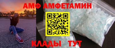 мескалин Коммунар