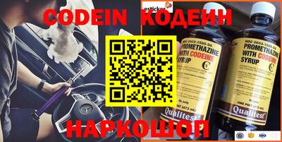 мескалин Коммунар