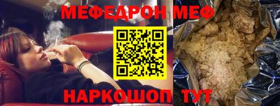 мескалин Коммунар