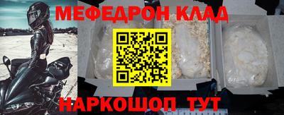бошки Комсомольск-на-Амуре