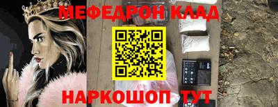 мескалин Коммунар