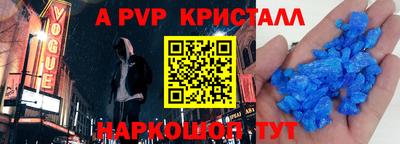 мескалин Коммунар