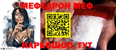 бошки Комсомольск-на-Амуре