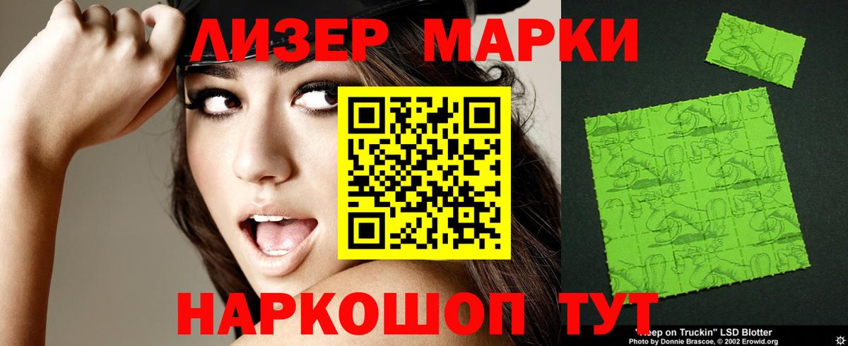 Лсд 25 экстази ecstasy  LSD-25 экстази кислота  Ялта  Вход с VPN 