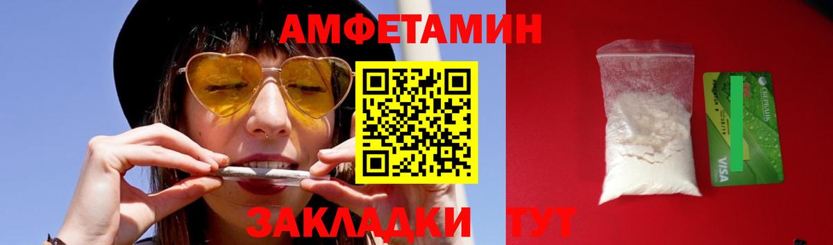 Метамфетамин кристалл  Вход с VPN  Ялта 