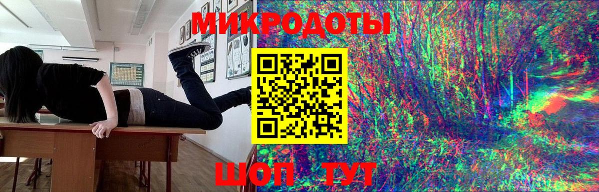 Псилоцибиновые грибы мухоморы Ялта