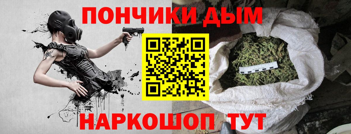 Бошки марихуана AK-47  Вход с VPN  Ялта  Бошки марихуана сатива 